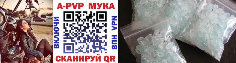 Названия наркотиков Камызяк КОКАИН  Меф  АМФЕТАМИН  Марихуана  СК 