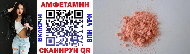 Амфетамин Premium  Камызяк 