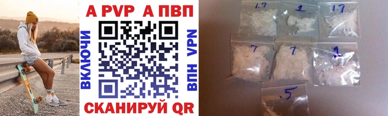 Alpha-PVP СК  блэк спрут онион  Камызяк 