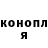 ТГК гашишное масло Prosto Vanya