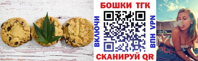 Canna-Cookies марихуана  OMG вход  Камызяк  сколько стоит 