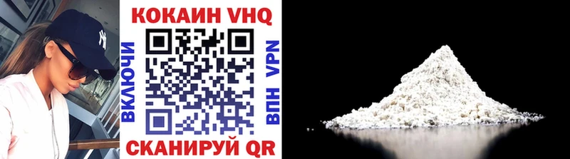 Кокаин FishScale  Камызяк 