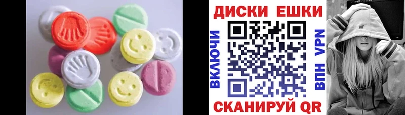 наркошоп  Камызяк  ОМГ ОМГ рабочий сайт  ЭКСТАЗИ XTC 