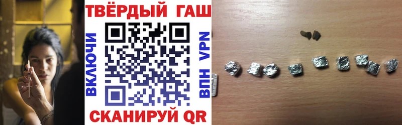 ссылка на мегу как зайти  Камызяк  Гашиш VHQ  купить  сайты 