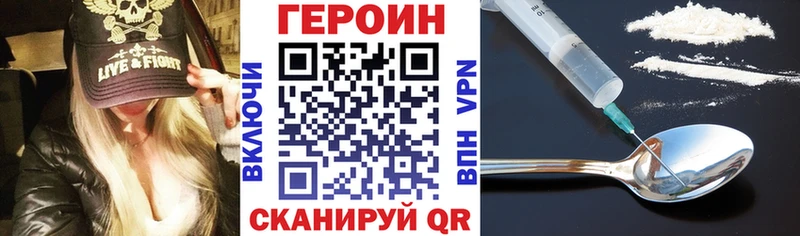 ГЕРОИН гречка  Камызяк 