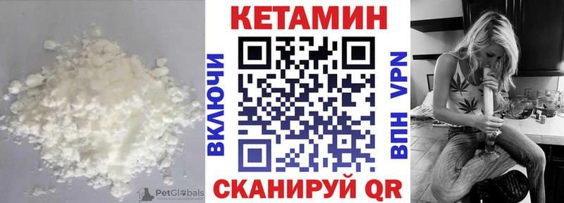 Кетамин ketamine  Камызяк 