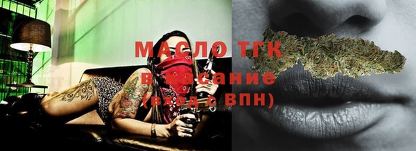 таблы Абдулино