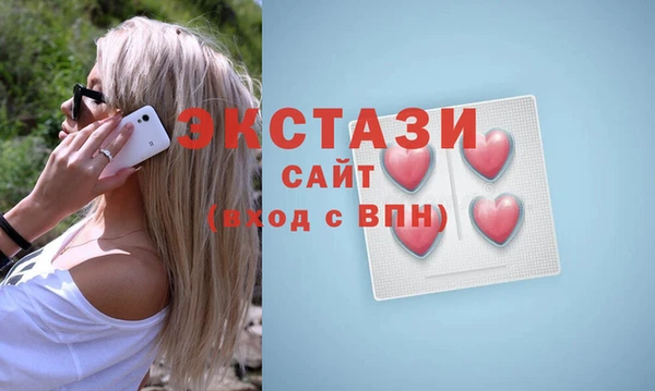 амфетамин Алексеевка