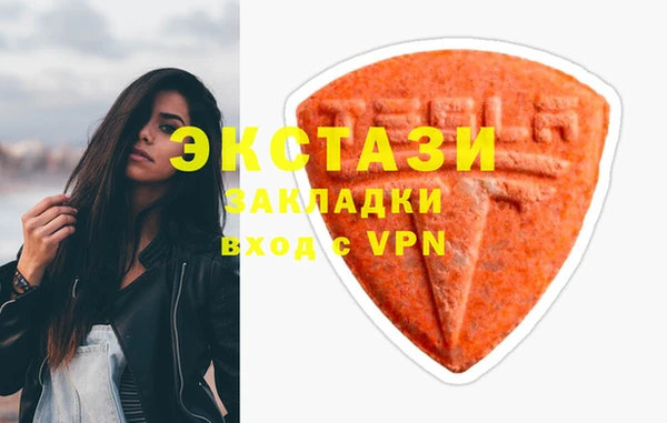 дистиллят марихуана Алексин