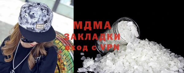 дживик Абаза