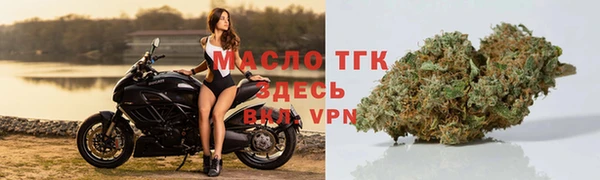 дистиллят марихуана Алексин