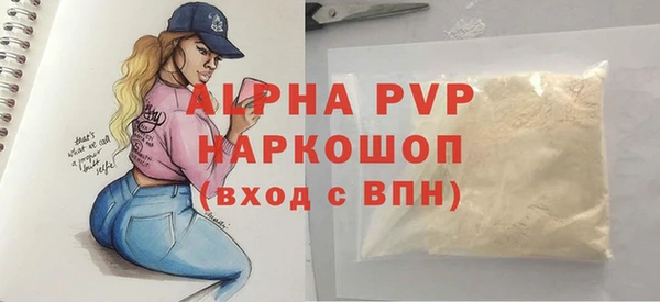 а пвп мука Абинск