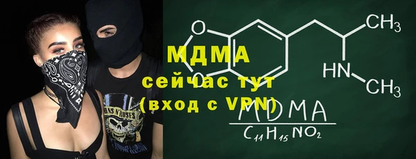 таблы Абдулино