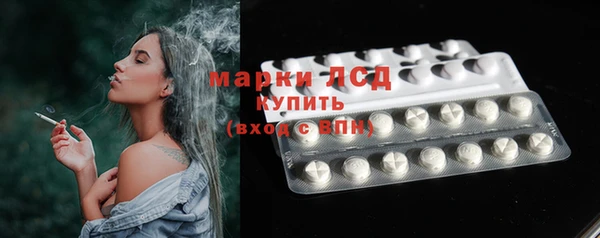 дистиллят марихуана Алексин