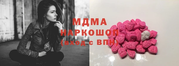 дживик Абаза
