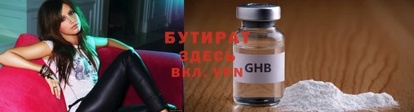 а пвп мука Абинск