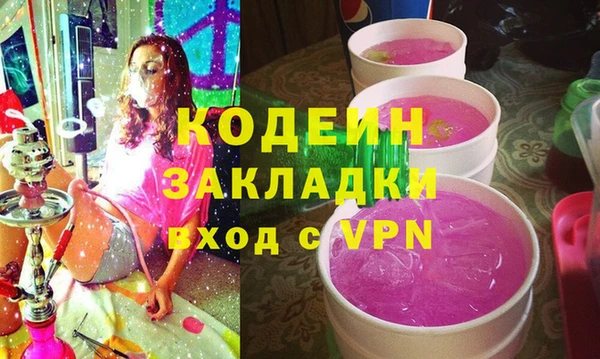 а пвп мука Абинск