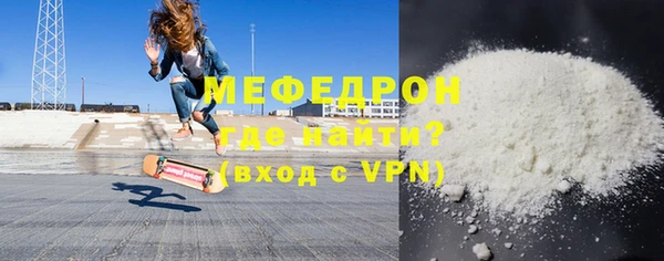 а пвп мука Абинск
