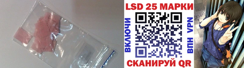 купить наркотики цена  Камызяк  Лсд 25 экстази ecstasy 