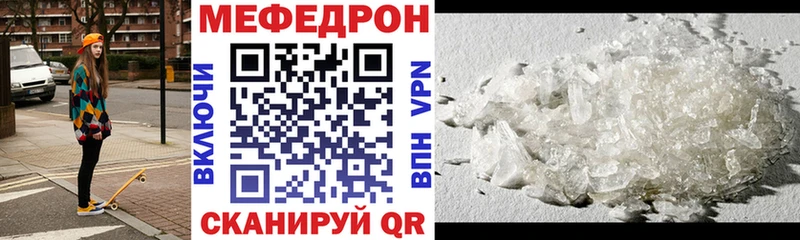 где продают   Камызяк  kraken вход  МЯУ-МЯУ VHQ 