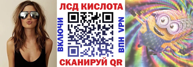 купить   Камызяк  Наркотические марки 1500мкг 