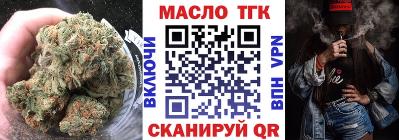 mega рабочий сайт  купить  сайты  Камызяк  Дистиллят ТГК вейп 